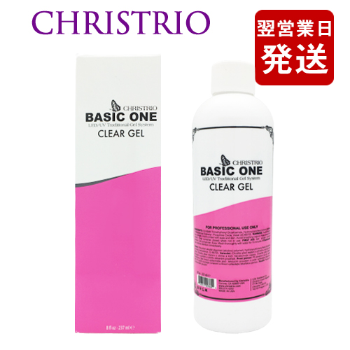 レオ　パーマシャイン4本 Amazon | CHRISTRIO (クリストリオ) ジェラッカー パーマ