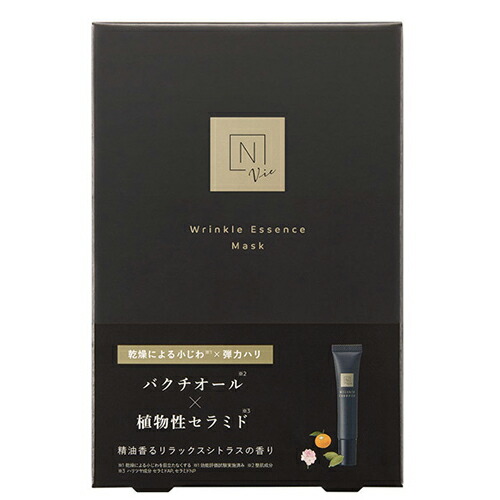 未開封　Norganic vie エッセンスマスク・ローション・クリームセット Amazon | N organic Vie スキンケアセット（化粧水 クリーム