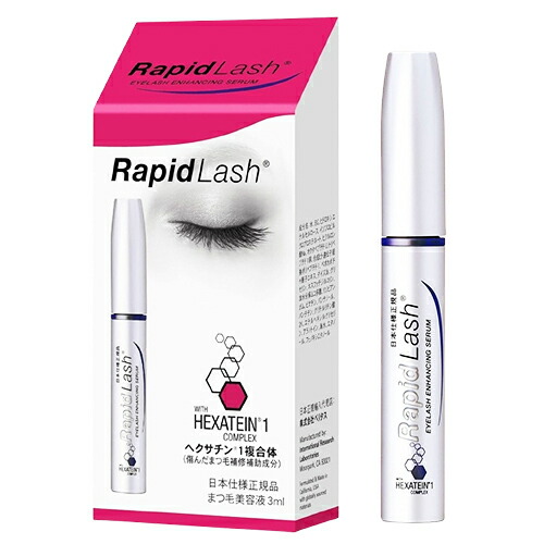 ベリタス ラピットラッシュ 3ml まつ毛美容液 日本仕様正規品 VERITAS マスカラ下地・まつげ美容液 [0003] 送料無料