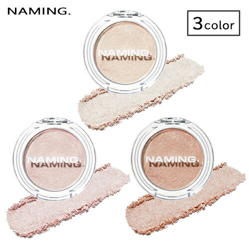 楽天市場】NAMING. ネーミング フラッフィーパウダーブラッシュ 3.2g