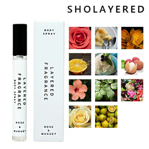 楽天市場】SHOLAYERED ショーレイヤード ボディスプレー 10ml 香り選択