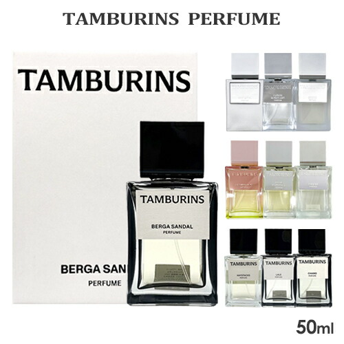 TAMBURINS BOTTARI 香水 ユニセックス 預訂- 🖤Tamburins BOTTARI [Perfume]- 11/50ml – Unicat.Magicite