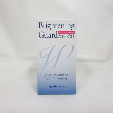 楽天市場】ナリス ビューティ ブライトニング エナジー20ml x 30本入り