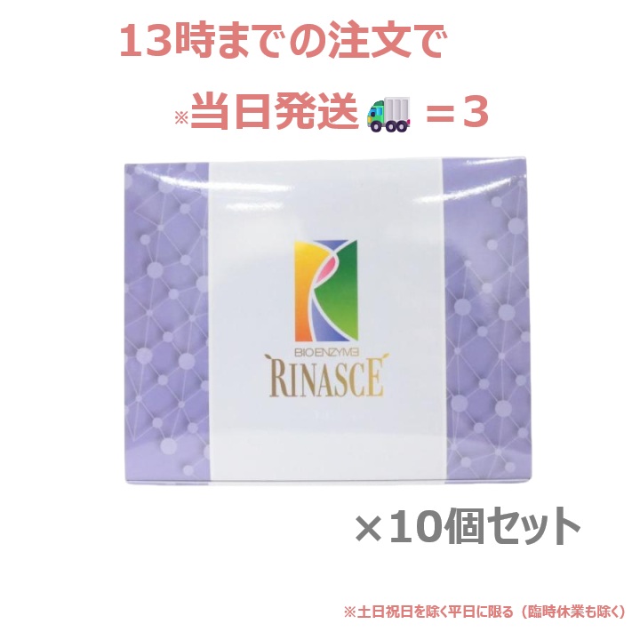 楽天市場】(期限2026年6月14日～7月19日) BIORISE ビオライズ ビオ