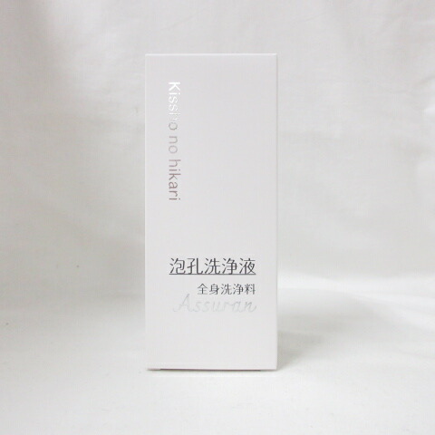 楽天市場】アシュラン 吉祥の光 薬用濃粋液U 50g 美容液 医薬部