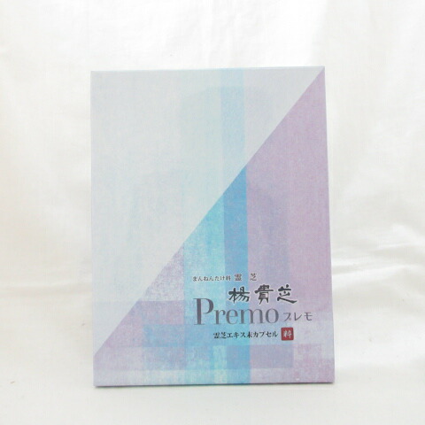 楽天市場】楊貴芝Premo カプセル粋 1箱100カプセル入り 霊芝 レイシ
