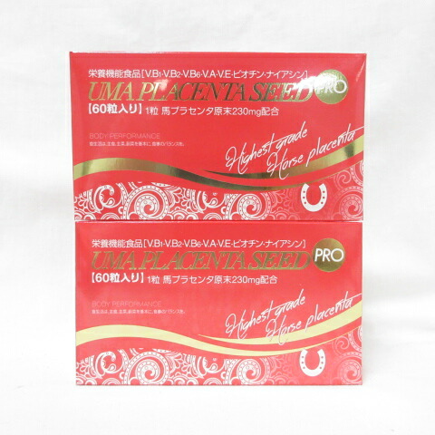(2個仕掛ける) (締めきり日2026年7月3日) 馬プラセンタシードプロ UMA PLACENTA SEED PRO 60粒 ( 高濃さ馬プラセンタフリーズドライ原末100％ )