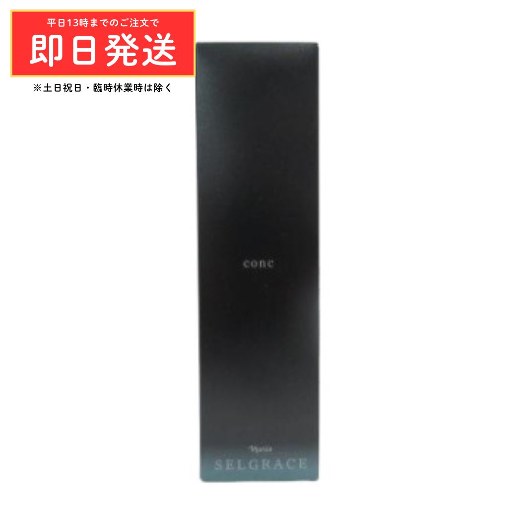ナリスかざり付ける品 ナリス 独居室グレース コンク ( ふきとり用美容液 ) 180mL ( 美容液 )