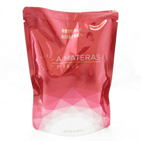 楽天市場】リマドス ビューティーセラム 30mL : 金の豚 楽天市場店