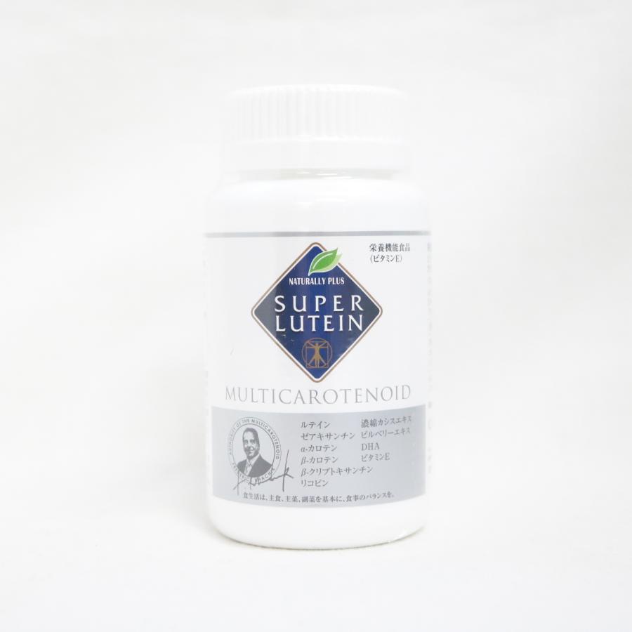 LifeVantage PROTANDIM NRF2 60粒入り2個セット Protandim® Dual Synergizer | LifeVantage Canada (en)