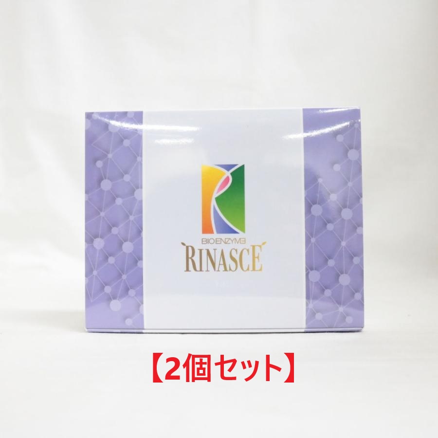【新品】ビオエンザイム　リナーシェ　ビオライズ1箱 楽天市場】【正規品】☆送料無料☆ BIORISE ビオライズ ビオ