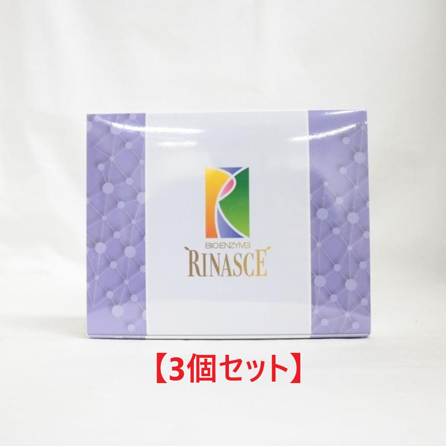 ビオライズ ビオエンザイムリナーシェ 2箱 楽天市場】【正規品】☆送料無料☆ BIORISE ビオライズ ビオエンザイム