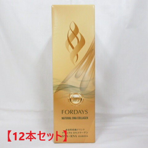 楽天市場】【新パケ第10.1世代】【2本セット】 フォーデイズ 核酸