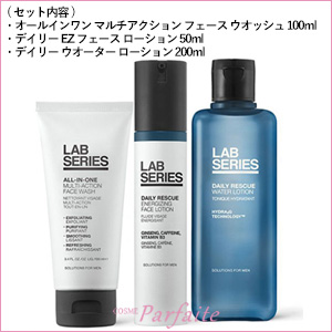 未使用 LAB ラボシリーズ × ポールスミス スキンケアセット | www.csi