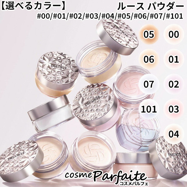 楽天市場】【選べるカラー】ランコム LANCOME タンイドル