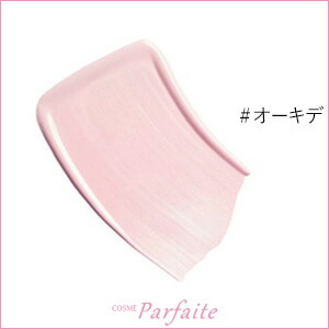 新品未使用　シャネル　CHANEL　ルブランラバーズ　オーキデ　化粧下地 新品未使用 シャネルルブランラバーズ オーキデ - メルカリ