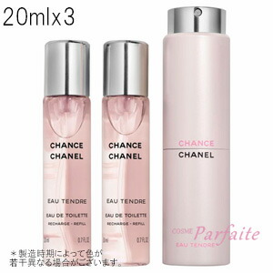 オータンドゥルツィスト スプレイ 激安 シャネル Chanel 化粧品 香水 雑貨コスメパルフェ Rmk ml 3 レディース オードトワレ 日本コスメ 宅急便対応 チャンス Edt シャネル Chanel フレグランス 香水 レディース