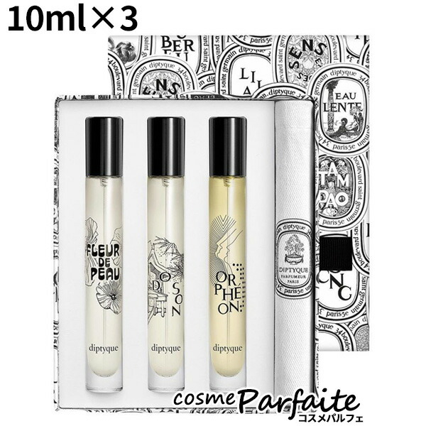 楽天市場】ディプティック diptyque オルフェオン オード