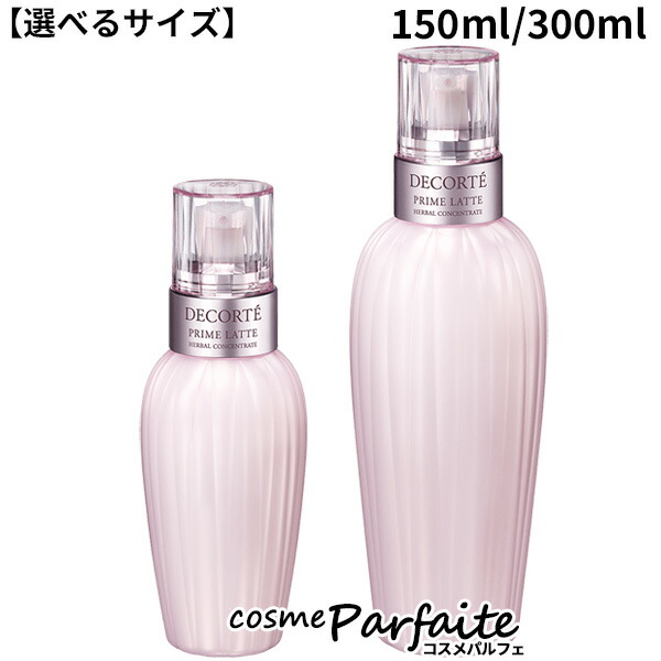 楽天市場】【10%OFFクーポン】COSME DECORTE コスメデコルテ