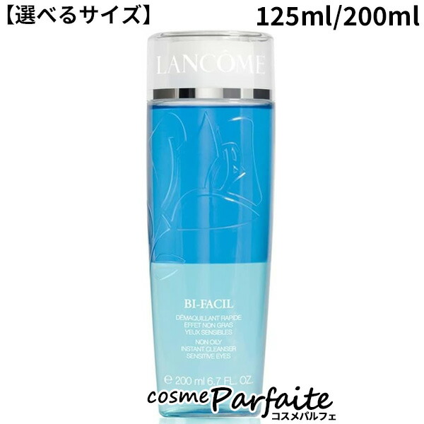 ランコム イプノーズ ウォータープルーフマスカラ 01 6ml 2本 楽天市場】ランコム LANCOME イプノーズ ウォータープルーフ #01