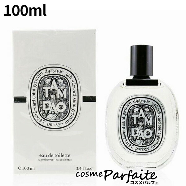 オードパルファン ロンブル ダン ロー 75 ml | Diptyque Paris