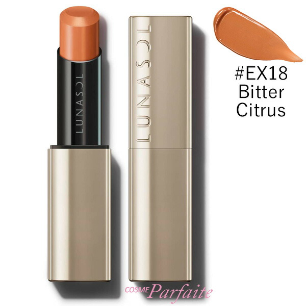 ルナソル LUNASOL プランプメロウリップス #EX18 Bitter Citrus
