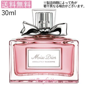 香水 フレグランス 優れた品質 香水 レディース コンパクト便 30ml Edp オードパルファム ブルーミング アブソリュートリー ミス 最大４４倍 要エントリー お得なクーポン配布中 送料無料 クリスチャンディオール Kwakuku Com