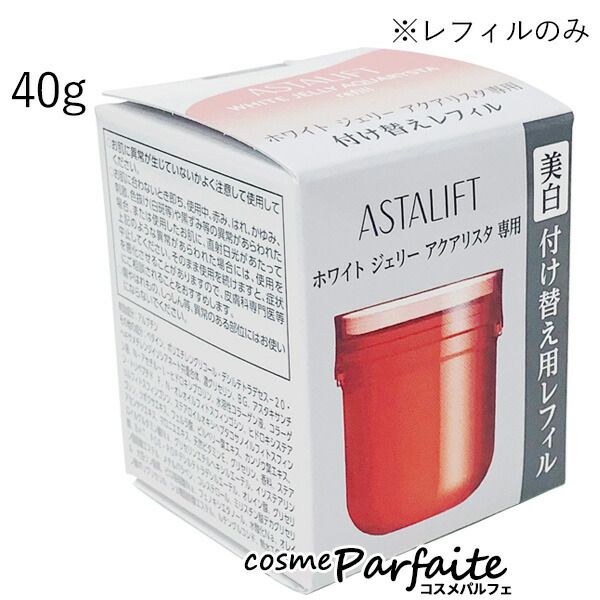 楽天市場】アスタリフト ホワイト ジェリー アクアリスタ 40g
