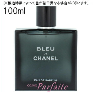 楽天市場 送料無料 箱なし特価 キャップ付 シャネル Chanel ブルードゥシャネルオードトワレｅｄｔ 150ml メンズ 香水 コンパクト便 再入荷12 化粧品 香水 雑貨コスメパルフェ