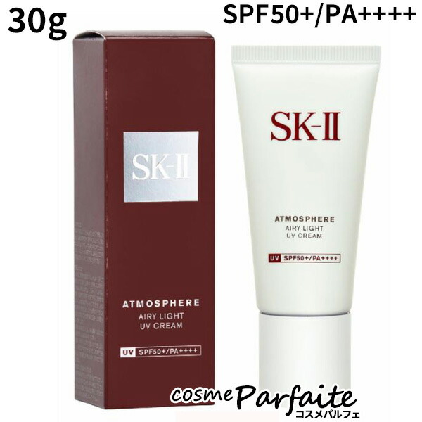 【並行輸入品】SKII アトモスフィア エアリーライト UVクリーム 30g 楽天市場】アトモスフィア エアリー ライト uv クリームの通販