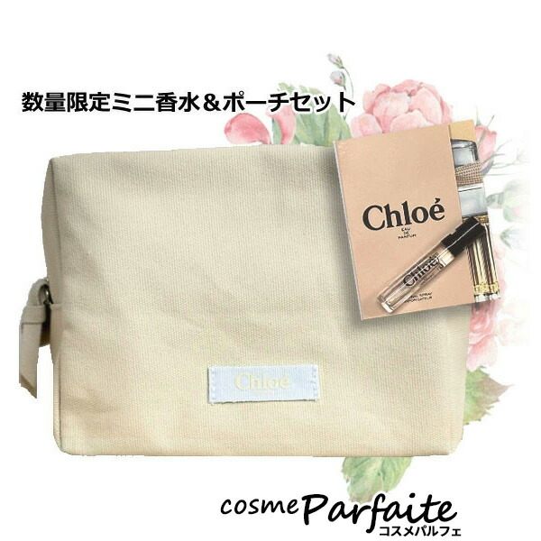楽天市場】クロエ Chloe 半月型 ピンクベージュ ポーチ 1個