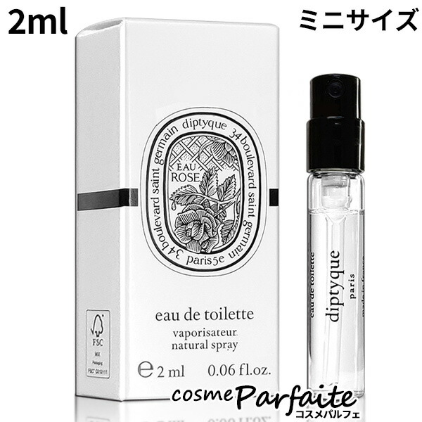 ディプティック オレーヌ 60ml 【ほぼ未使用】 - メルカリ