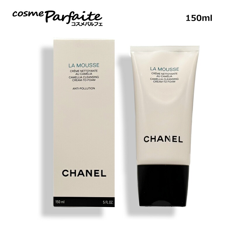 楽天市場】【国内正規品】 CHANEL ムース ネトワイヤント (150ml) 洗顔