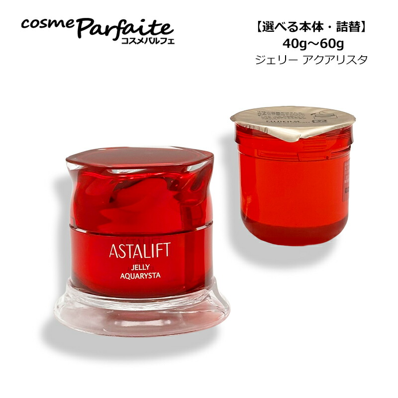 楽天市場】【国内正規品・宅急便送料無料】富士フイルム アスタリフト