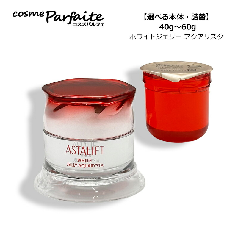 楽天市場】【国内正規品・宅急便送料無料】富士フイルム アスタリフト