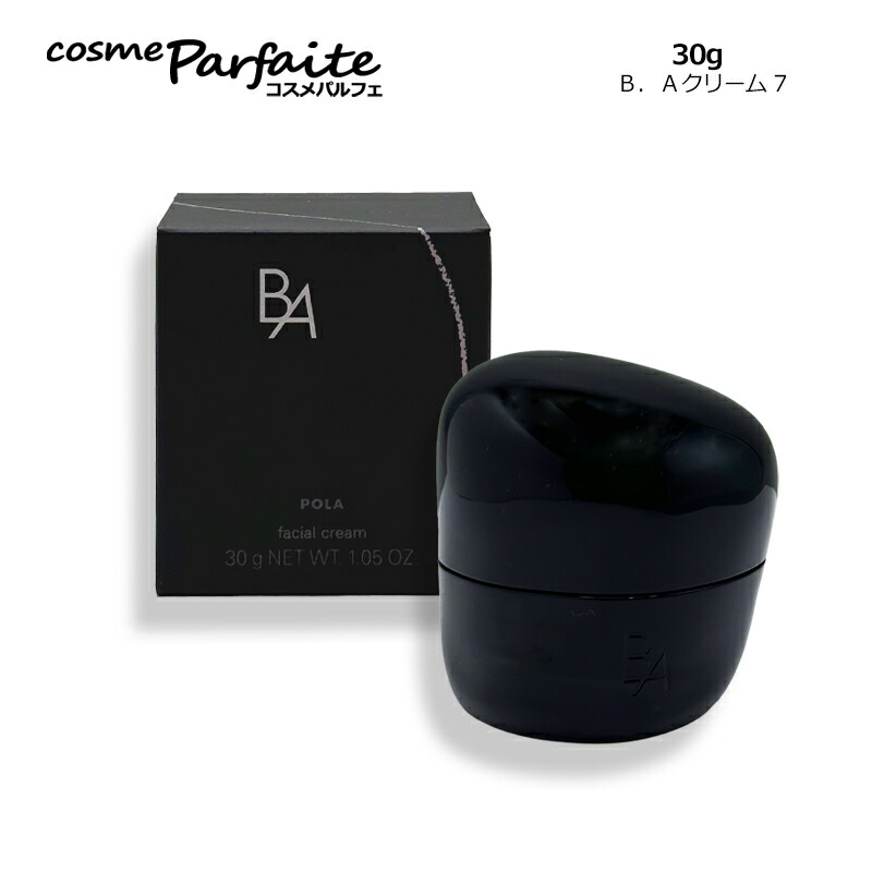 楽天市場】ポーラ POLA B.A クリーム 7 30g[クリーム]：【宅配便