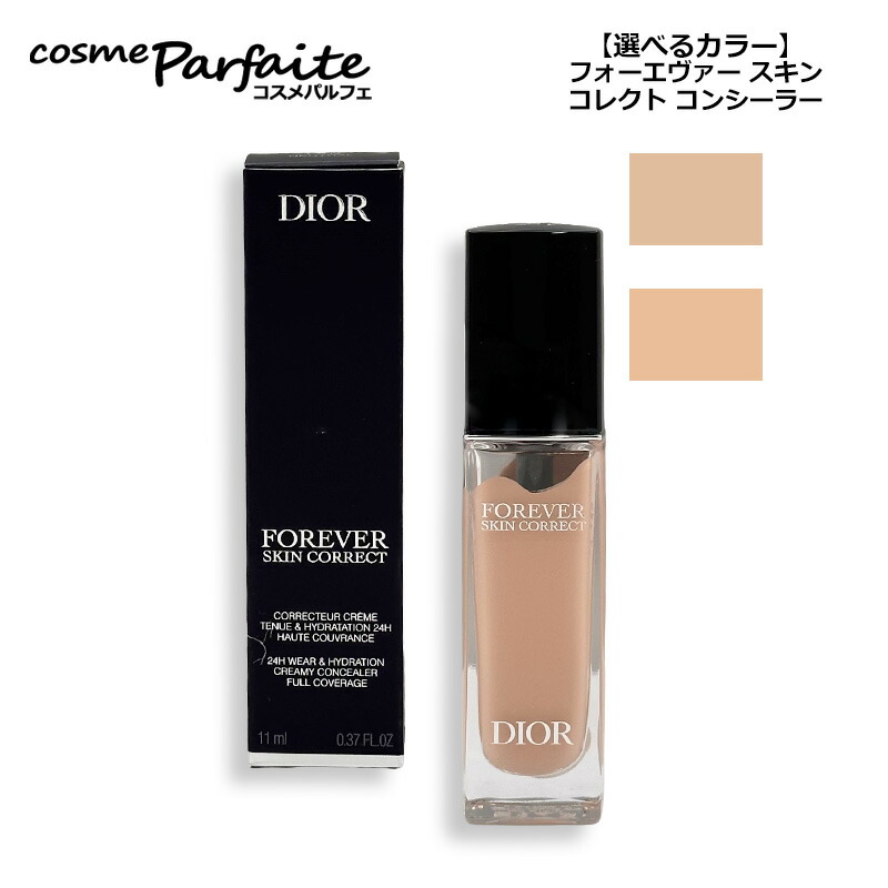 楽天市場】クリスチャン ディオール ディオールスキン フォーエヴァー