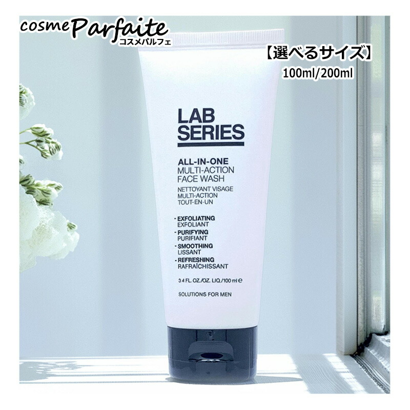 楽天市場】ラボシリーズ LAB SERIES 3ステップ スキンケア スペシャル