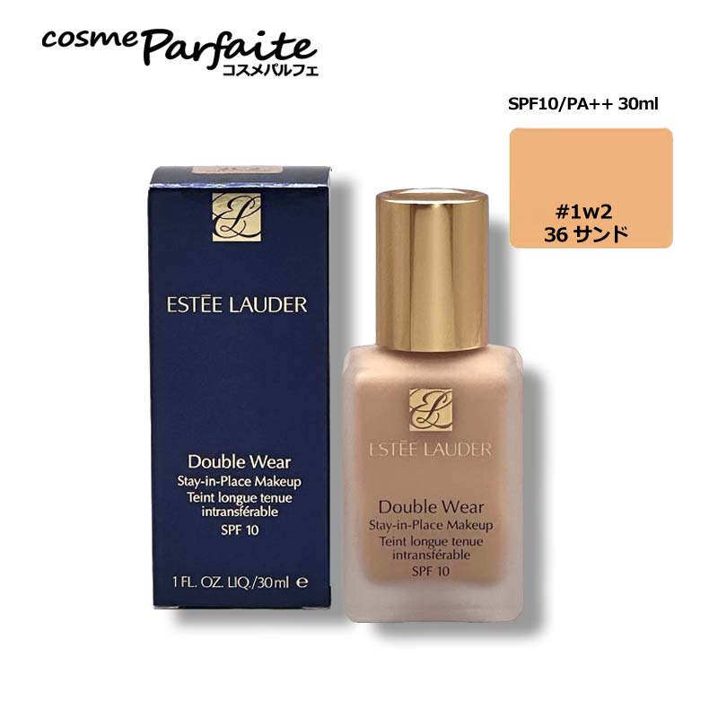 楽天市場】【選べるカラー】エスティ ローダー ダブル ウェア ステイ