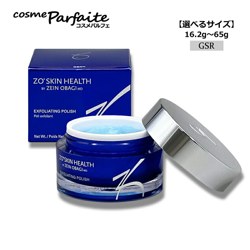 楽天市場】トラベルサイズ エクスフォリエーティングポリッシュ 16.2g