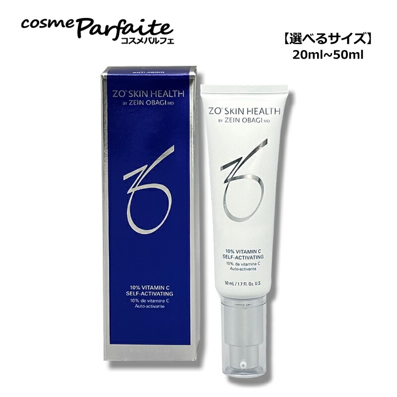 楽天市場】ゼオスキン ZO SKIN HEALTH ロザトロール 50ml[美容液