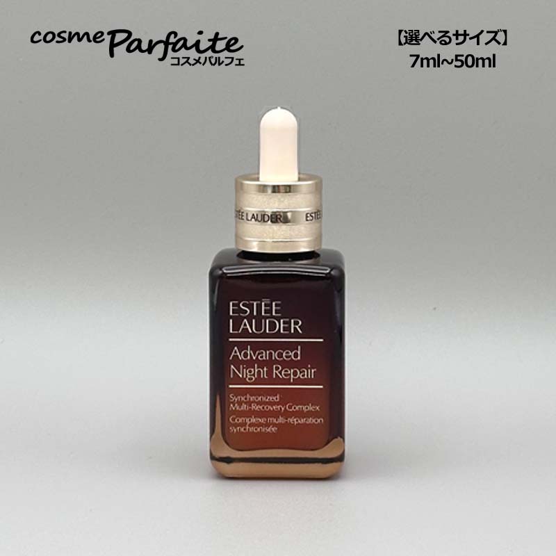 楽天市場】【選べるサイズ】ランコム LANCOME ジェニフィック