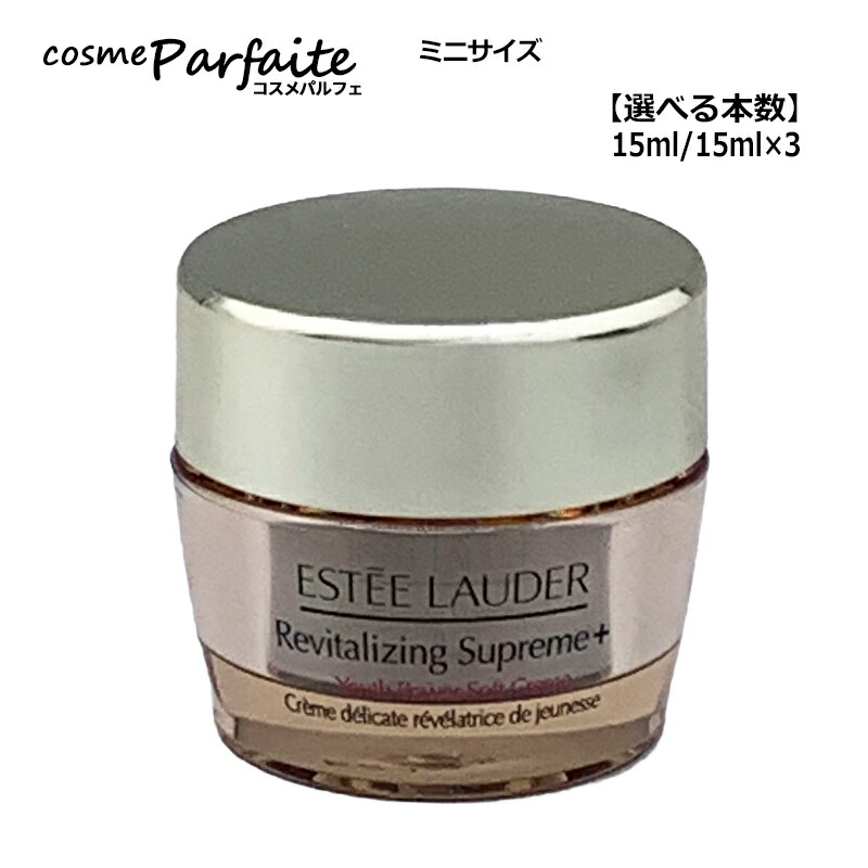 楽天市場】【並行輸入品】エスティ ローダー シュープリーム プラス YP