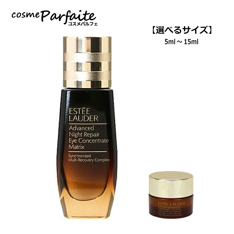 楽天市場】【ミニサイズ】エスティローダーESTEE LAUDERアドバンス