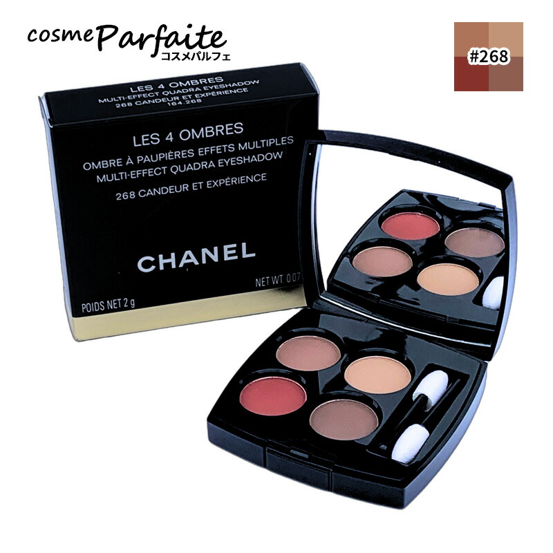 CHANEL シャネル アイシャドウ INTENSE シャネル / レ ベージュ パレット ルガール インテンスの公式