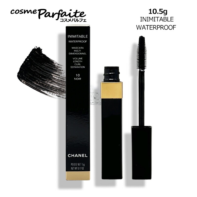 楽天市場】【2点までメール便可】 シャネル マスカラ ル ヴォリューム