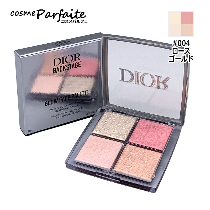 Dior コスメ クッションファンデ マキシマイザー フェイスパウダー Dior コスメ クッションファンデ マキシマイザー フェイスパウダー