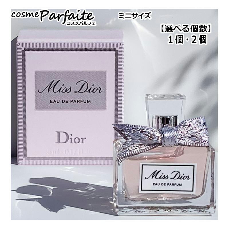 楽天市場】DIOR ディオール Miss Dior ミスディオール パルファン