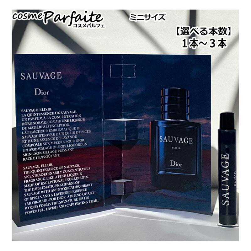 楽天市場】【最大1000円OFF】エントリーP2倍！クリスチャンディオール