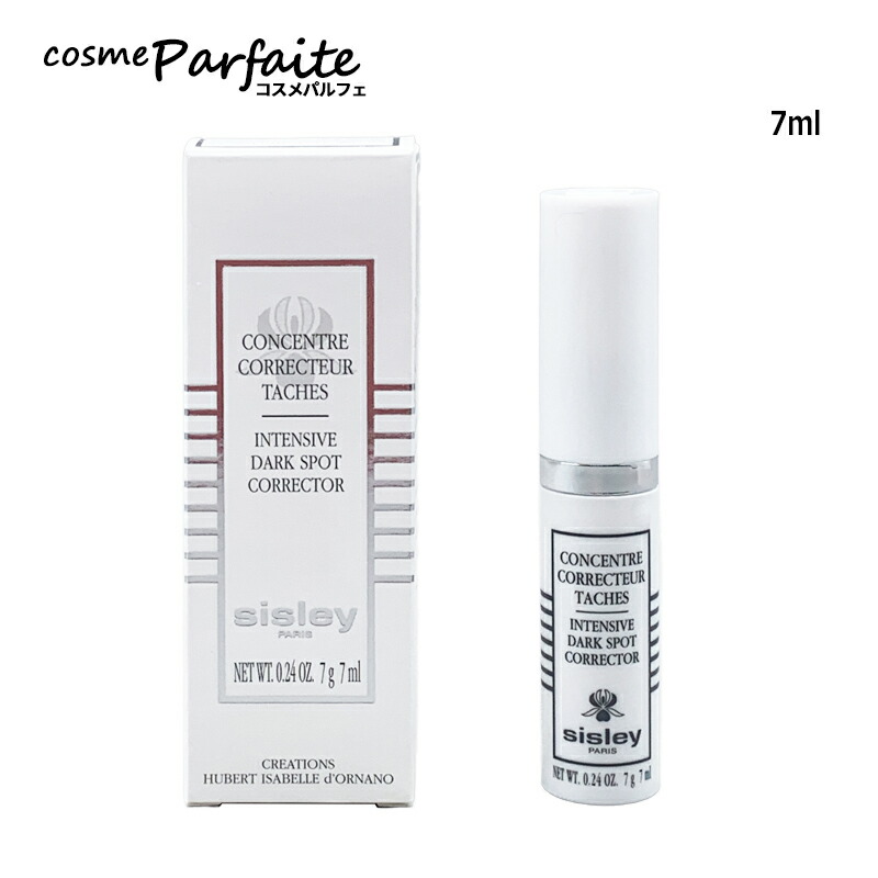 楽天市場】【選べるサイズ】シスレー SISLEY エコロジカル コム